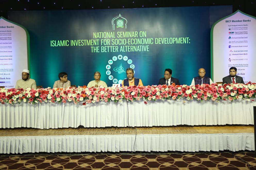আইবিসিএফ এর উদ্যোগে ‘আর্থসামাজিক উন্নয়নে ইসলামী বিনিয়োগ: শ্রেষ্ঠতর বিকল্প’ শীর্ষক সেমিনার অনুষ্ঠিত