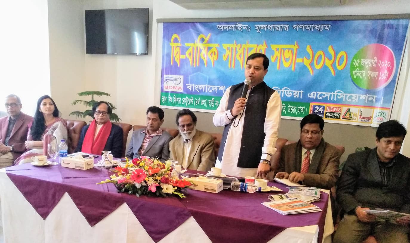 বাংলাদেশ অনলাইন মিডিয়া এসোসিয়েশনের নতুন সভাপতি জাহাঙ্গীর, সেক্রেটারী মন্টি