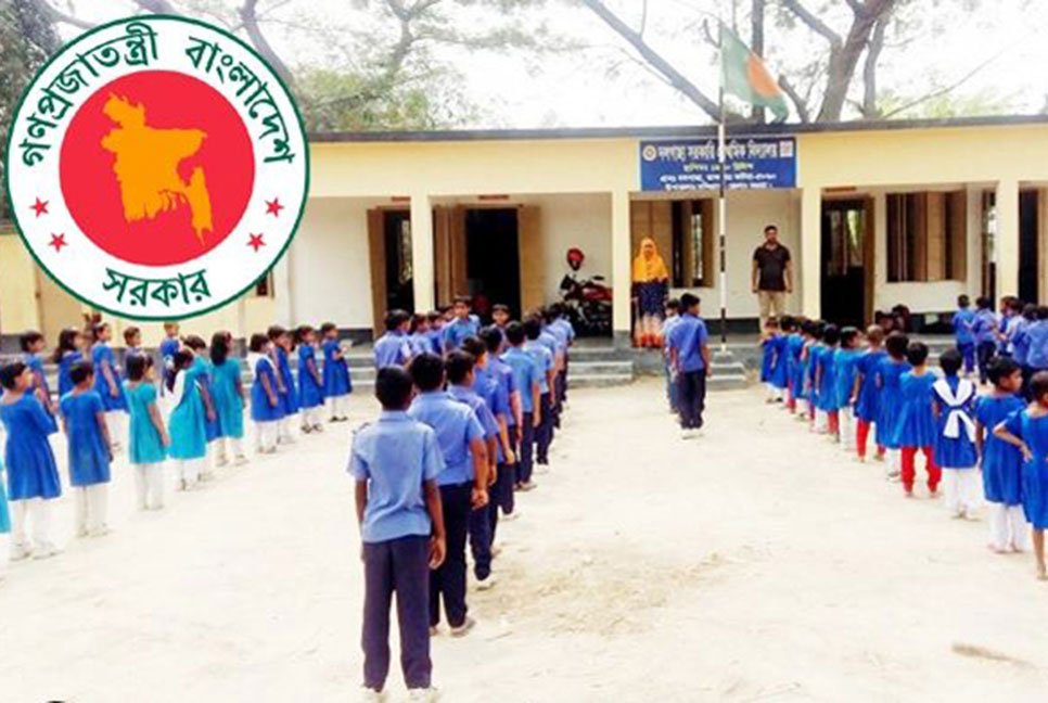 আগামীকাল থেকে প্রাথমিক বিদ্যালয়ের শিক্ষার্থীদের ক্লাশ শুরু