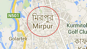 আজ মিরপুরের যেসব এলাকা এড়িয়ে চলবেন