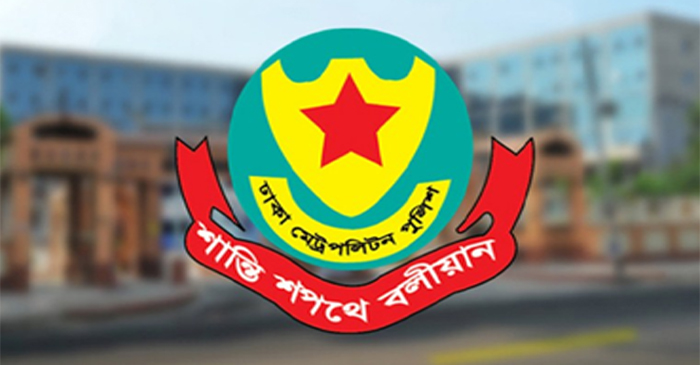 শোক দিবস রাজধানীতে গাড়ি চলাচলে ডিএমপির নির্দেশনা