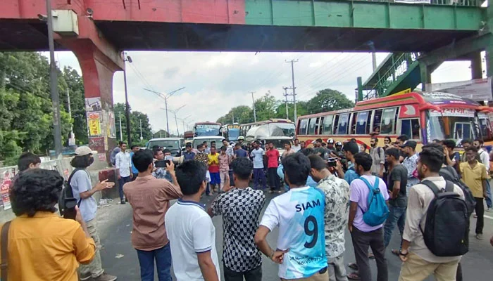 জ্বালানি তেলের মূল্যবৃদ্ধি জাহাঙ্গারনগর বিশ্ববিদ্যালয়ে বিক্ষোভ, মহাসড়ক অবরোধ
