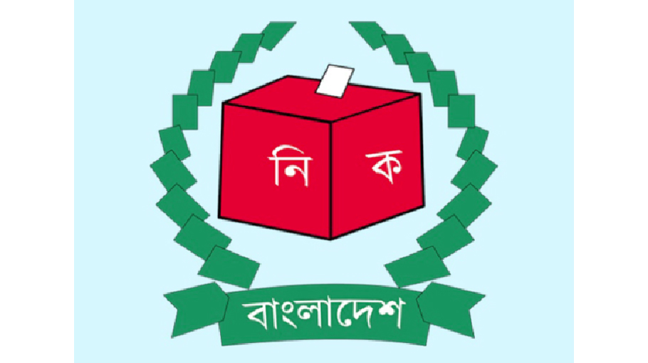 EC wants no change in seat delimitation
