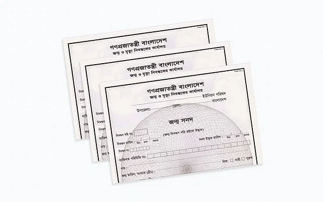 জন্মনিবন্ধন সনদের ফি দেওয়া যাবে মুঠোফোনে