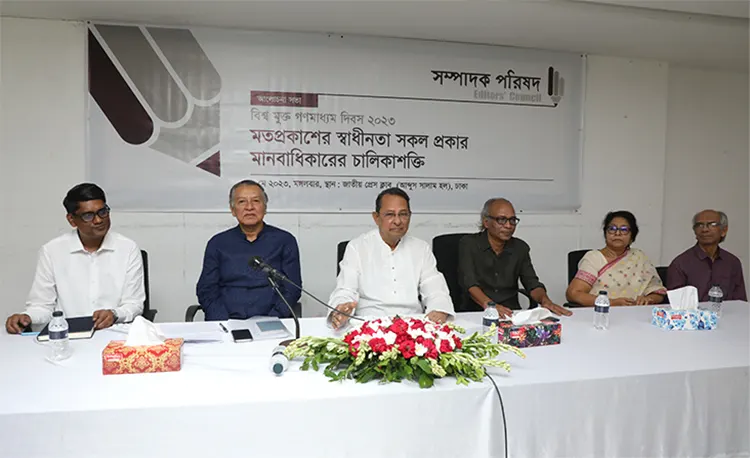 ডিজিটাল সিকিউরিটি অ্যাক্ট বাতিল চায় সম্পাদক পরিষদ