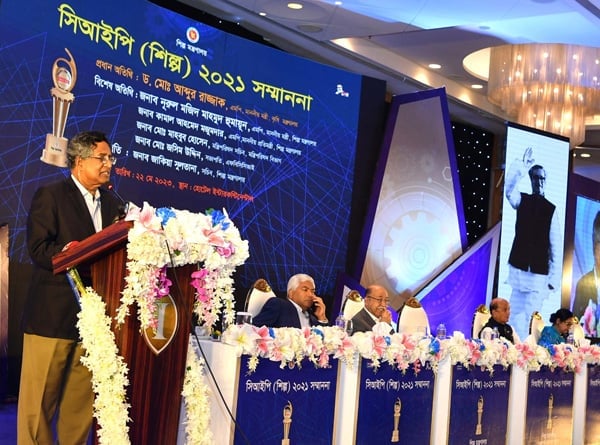 শিল্প খাতে সিআইপি সম্মাননা পেলেন ৪৪ শিল্পোদ্যোক্তা