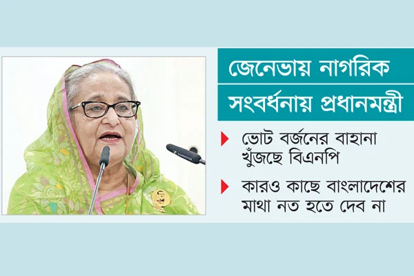 যথাসময়ে জাতীয় নির্বাচন