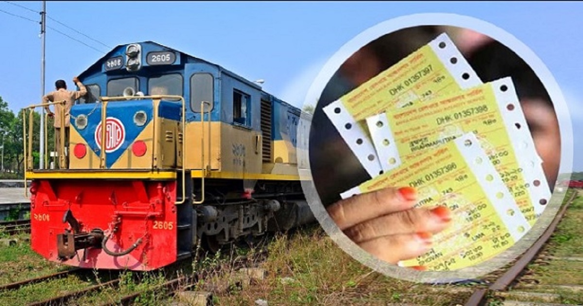 ঈদযাত্রা ট্রেনের অগ্রিম টিকিট বিক্রি শুরু বুধবার