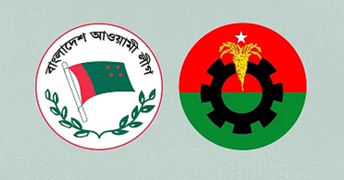 সংবিধানে থেকে নির্বাচন চায় আ.লীগ, সরকারের অধীন নির্বাচনে বিএনপির ‘না’