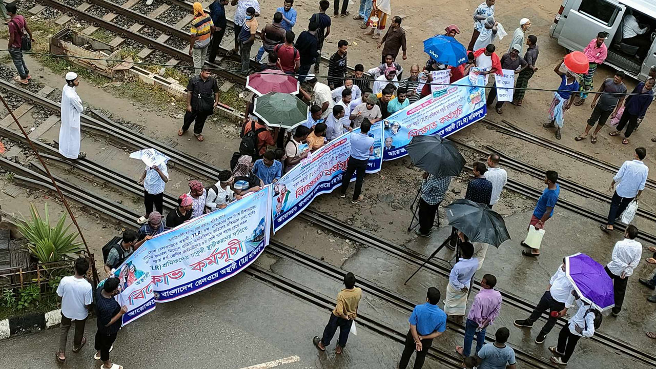 রেললাইন অবরোধ ঢাকার সঙ্গে সারা দেশের রেল যোগাযোগ বন্ধ