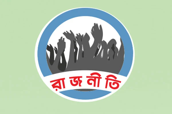 একই দিন বিএনপির পদযাত্রা আওয়ামী লীগের শোভাযাত্রা