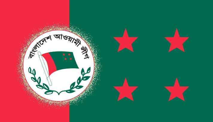 লাগাতার কর্মসূচিতে যাচ্ছে আওয়ামী লীগ