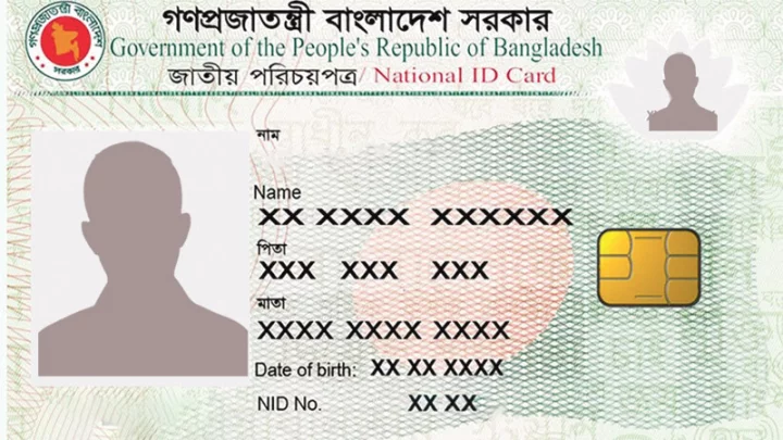 ৫ কোটিরও বেশি নাগরিকের সংবেদনশীল ব্যক্তিগত তথ্য ফাঁস হওয়ায় নানা শঙ্কা দেখা দিয়েছে