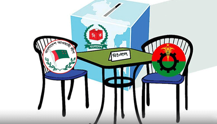 রাজনীতিতে ফের আলোচনায় সংলাপ
