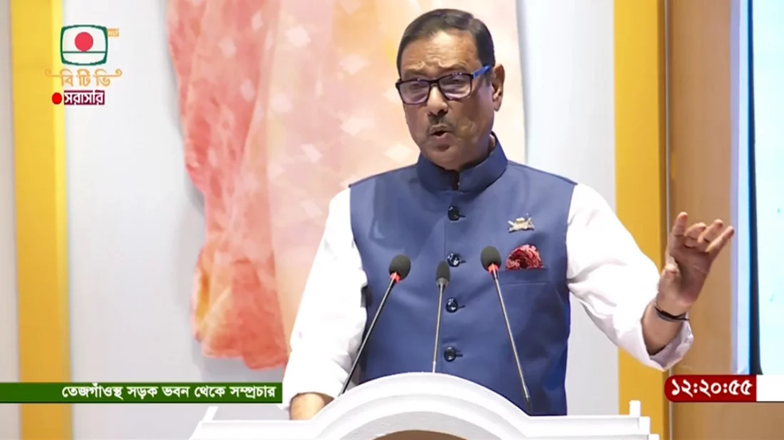 তত্ত্বাবধায়ক সরকার এখন আজিমপুর কবরস্থানে: ওবায়দুল কাদের