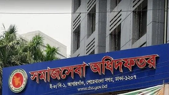 সমাজসেবা অধিদপ্তর দরিদ্র রোগীর চিকিৎসার টাকায় কর্মকর্তাদের সম্মানী
