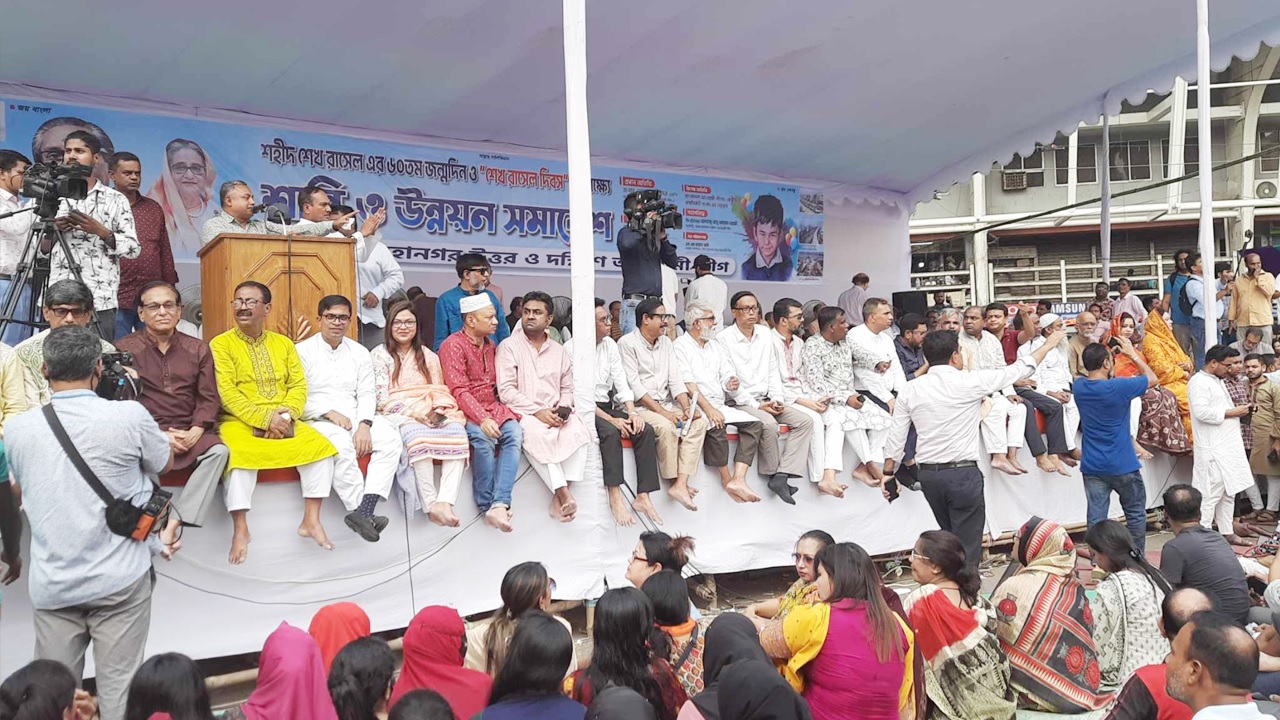 আ.লীগের শান্তি ও উন্নয়ন সমাবেশ