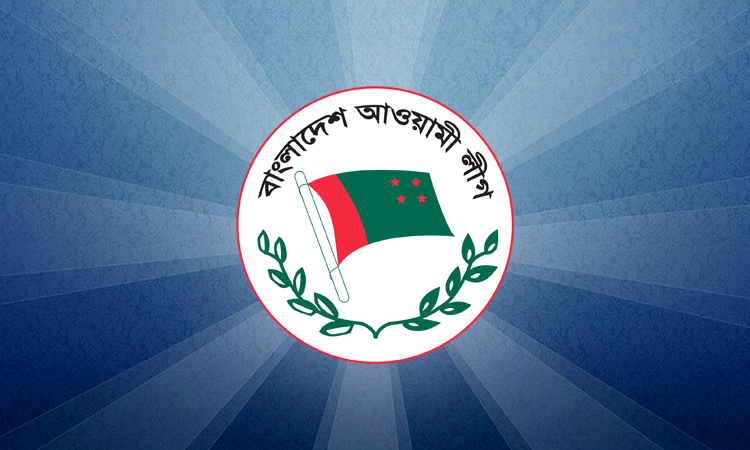 এবার ঢাকায় সমাবেশের ঘোষণা আওয়ামী লীগের