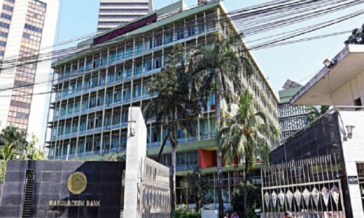 ৮ প্রতিষ্ঠান ডিজিটাল ব্যাংক অনুমোদনে সম্মতিপত্র পেলো