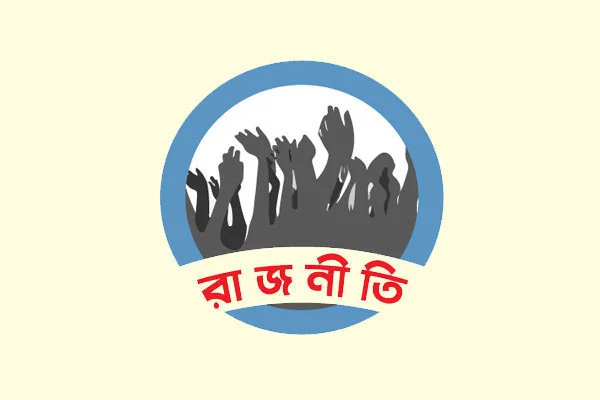 কী হচ্ছে এই অক্টোবরে টানা কর্মসূচিতে সরকারকে পাহারায় আওয়ামী লীগ এক পক্ষ উন্নয়ন প্রকল্প উদ্বোধন ও ভোটের প্রচারণায়, অন্য পক্ষে কঠোর আন্দোলনের চিন্তা