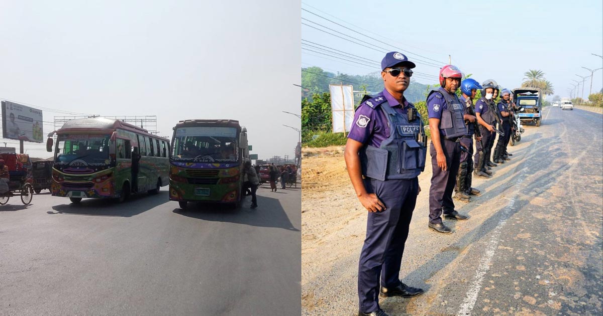 অবরোধের শেষ দিন বেড়েছে গণপরিবহন, সতর্ক অবস্থানে পুলিশ!