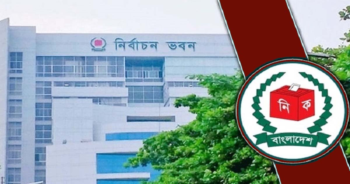 লক্ষ্মীপুর ও ব্রাহ্মণবাড়িয়ায় উপ-নির্বাচনের গেজেট প্রকাশ।