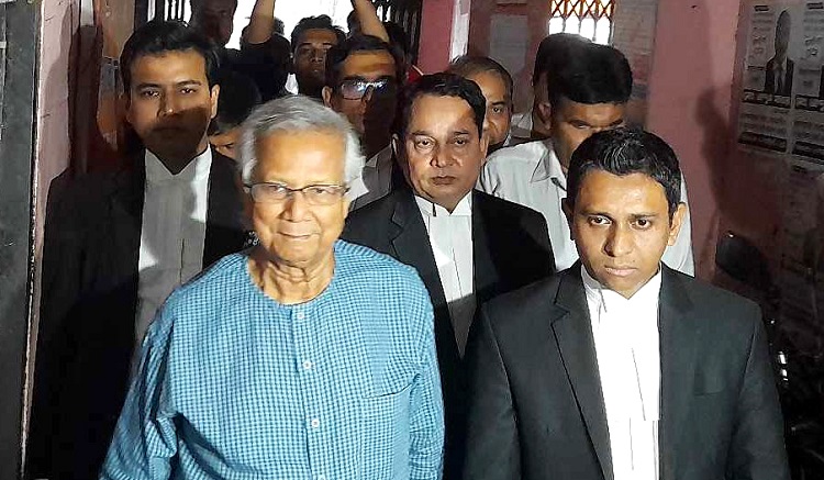 শ্রম আদালতে নোবেলজয়ী ড. মুহাম্মদ ইউনূস