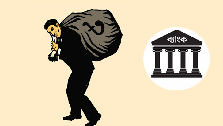 আটকা ৪ লাখ ৩ হাজার ২৭৬ কোটি টাকা মন্দ ঋণে ন্যুব্জ ব্যাংক খাত