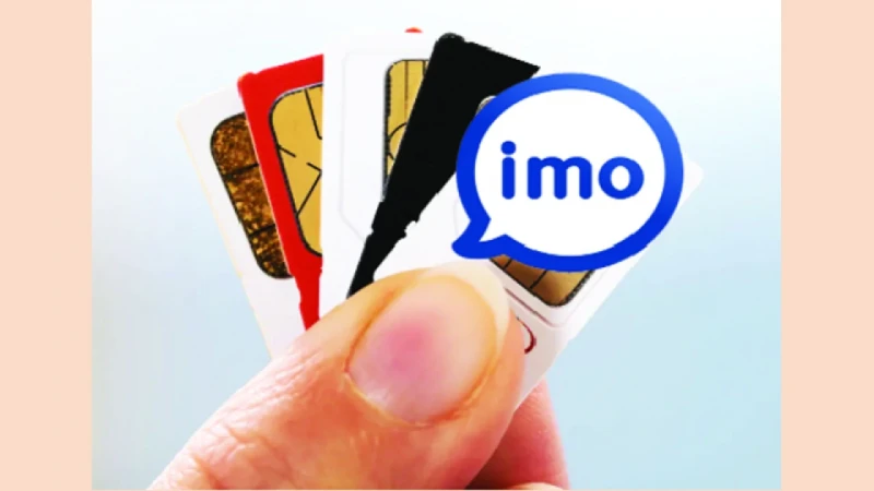 সিম কার্ড ছাড়া খোলা যাবে না ইমো অ্যাকাউন্ট