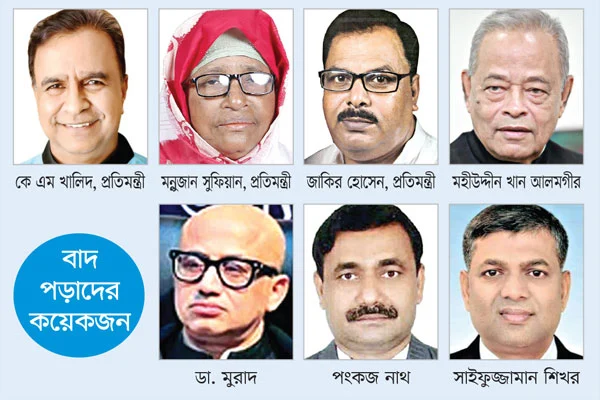 ২৯৮ আসনে আওয়ামী লীগের মনোনয়ন বাদ পড়েননি একজন মন্ত্রীও, আছেন সাবেক ছাত্রলীগ ও সচিবরা, পাননি ৭১ এমপি, নতুন মুখ ১০৪
