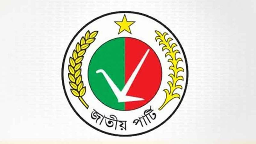 তিন দিনে জাপার ১৫১০ মনোনয়ন ফরম বিক্রি