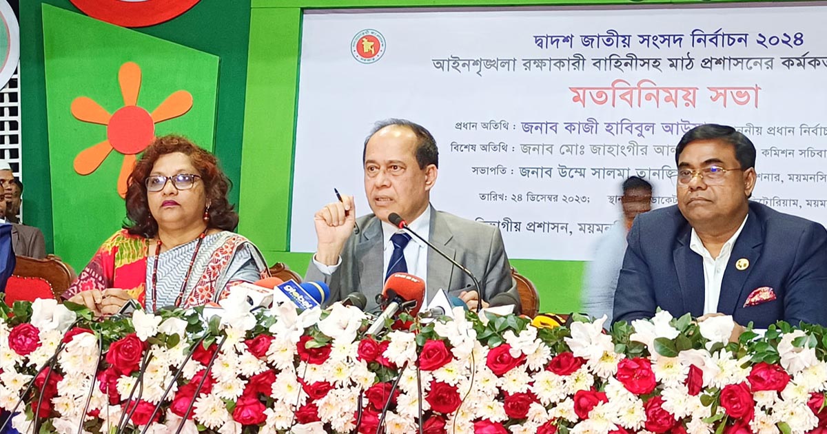 ভোট   কেন্দ্রে অনিয়মের ঘটনা ঘটলে তাৎক্ষণিক ভোট বন্ধ সিইসি