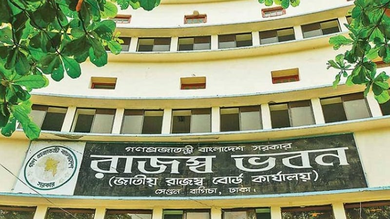 আয়কর রিটার্ন জমা দেননি দুই-তৃতীয়াংশ টিআইএনধারী