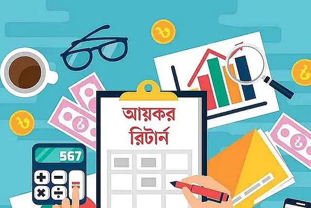 আয়কর রিটার্ন জমা দেওয়ার আগে জেনে নিন কিছু প্রয়োজনীয় তথ্য