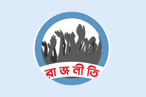 নানা মত দলগুলোর