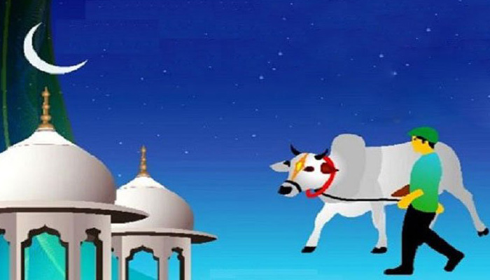 ঈদুল আজহা কবে?