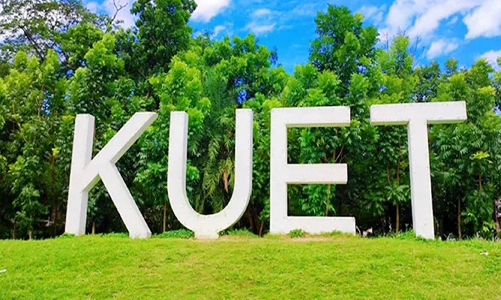 পদত্যাগ করেছেন কুয়েটের ভিসি-প্রোভিসি