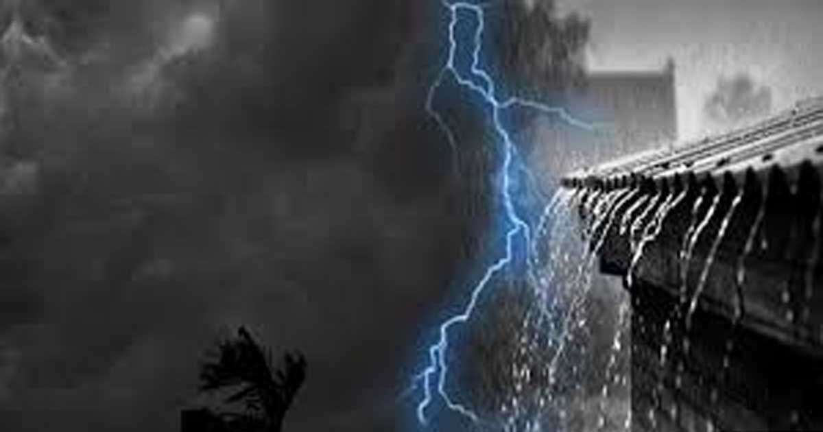 যেসব অঞ্চলে বজ্রসহ বৃষ্টির সম্ভাবনা