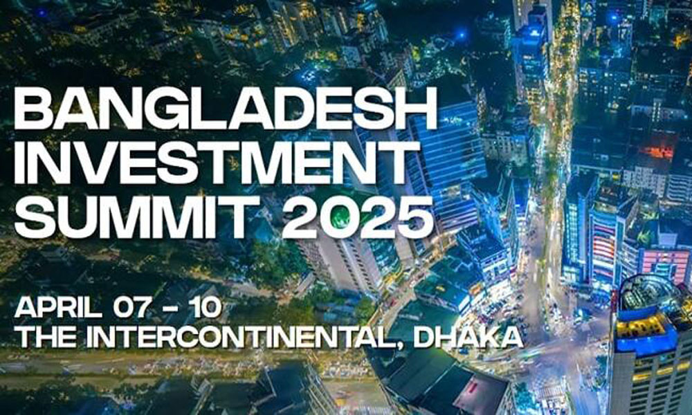 বিনিয়োগ সম্মেলন শুরু আজ