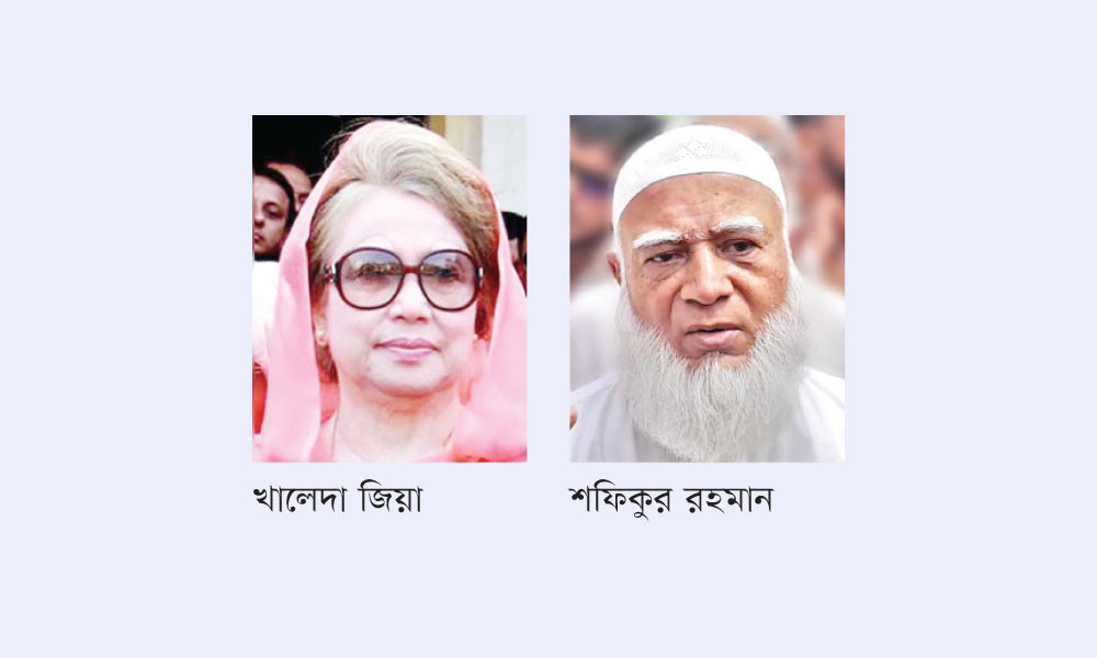 লন্ডনে খালেদা জিয়ার সঙ্গে জামায়াত আমিরের সাক্ষাৎ