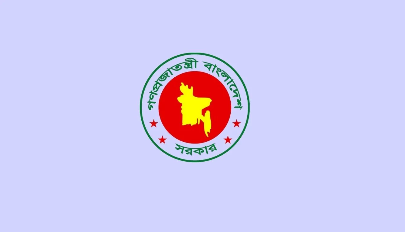 Govt Service (Amendment) Ordinance, 2025 issued