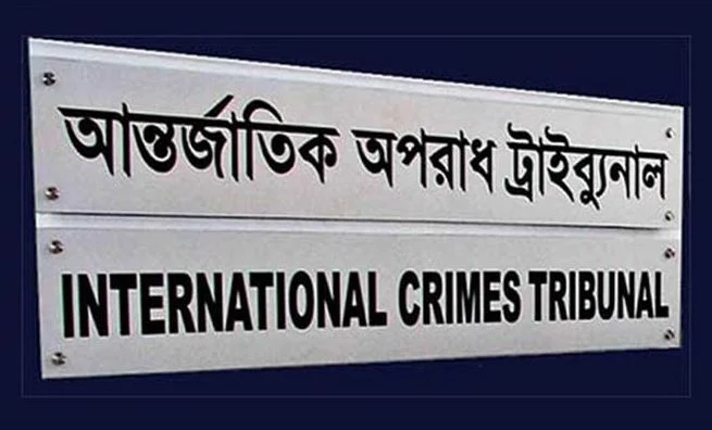 Amended ICT rules of procedure narrates process of trying organization