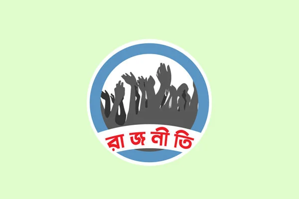 কোন দিকে যাচ্ছে রাজনীতি অন্দরমহলে নানান মেরূকরণ, হিসাবনিকাশ ভিন্ন হলেও লক্ষ্য সবার এক