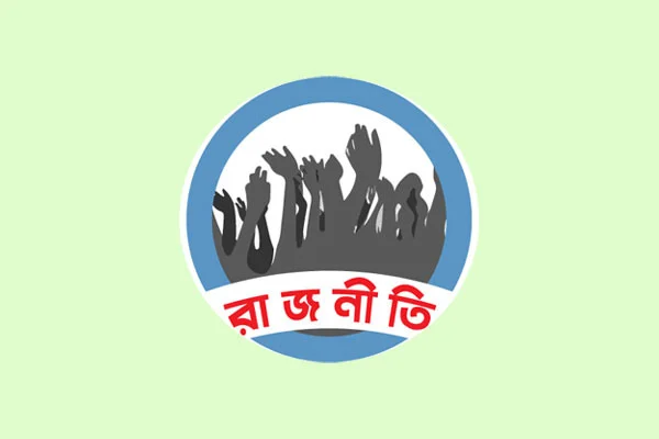 নতুন দল গঠনের উর্বর সময়