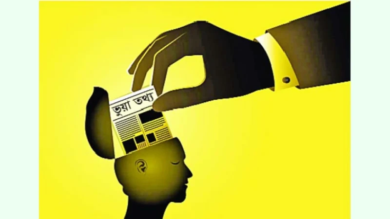 ভুয়া তথ্যের ছড়াছড়ি ইরান-ইসরায়েল যুদ্ধ