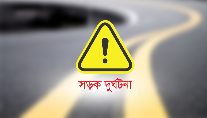 মধ্যরাতে দুই সড়ক দুর্ঘটনা রাজধানীতে সড়কে ঝরল পাঁচ প্রাণ
