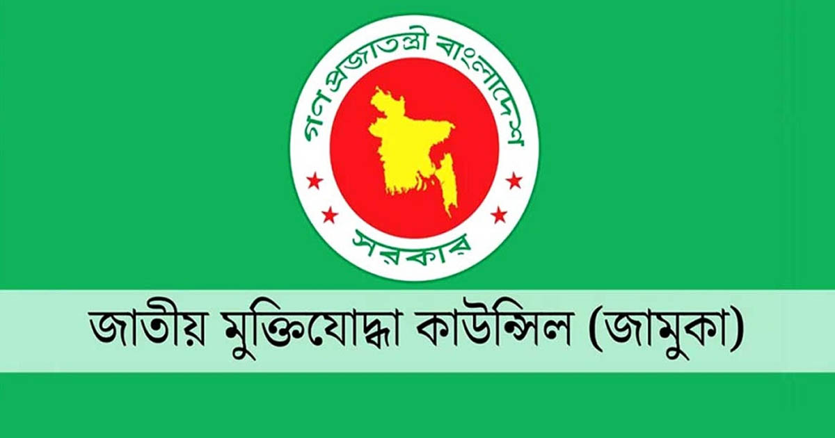 ৯০ হাজার ভুয়া মুক্তিযোদ্ধা ভাতা নিচ্ছে ২৪০০ কোটি টাকা