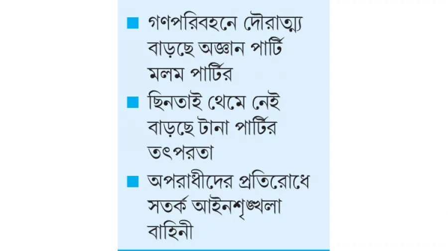 জাল টাকার কারবারিদের টার্গেট পশুর হাট-মার্কেট