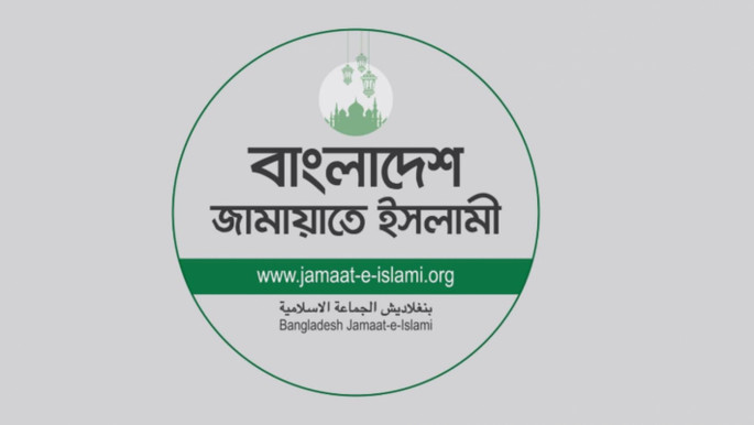 Jamaat set for its first-ever Suhrawardy Udyan rally today  To ensure the rally’s success, the party’s leaders and activists have arranged buses, trains, and launches from across the country to reach the venue on time, with some arriving early