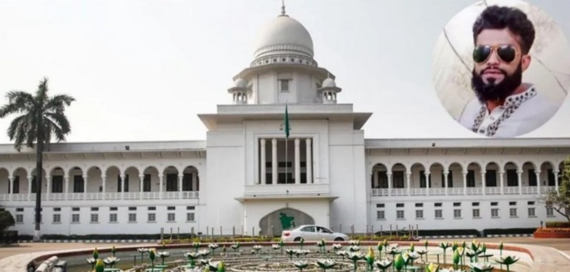 Writ seeks judicial commission to probe trade Sohag murder